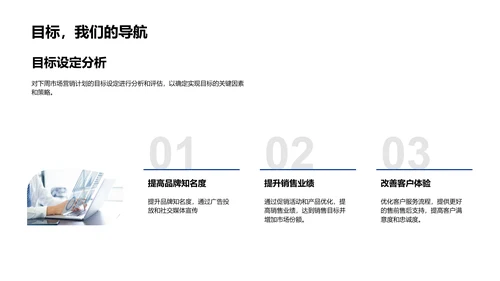 市场营销工作总结
