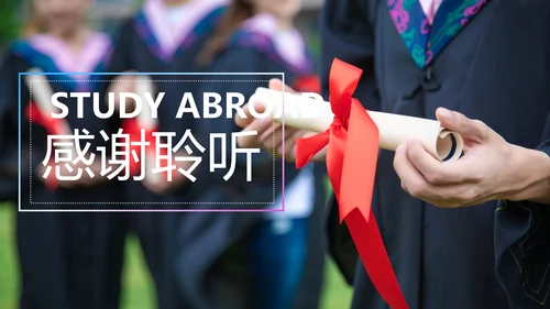 精美加拿大留学全球旅游出国留学高端教育PPT模板