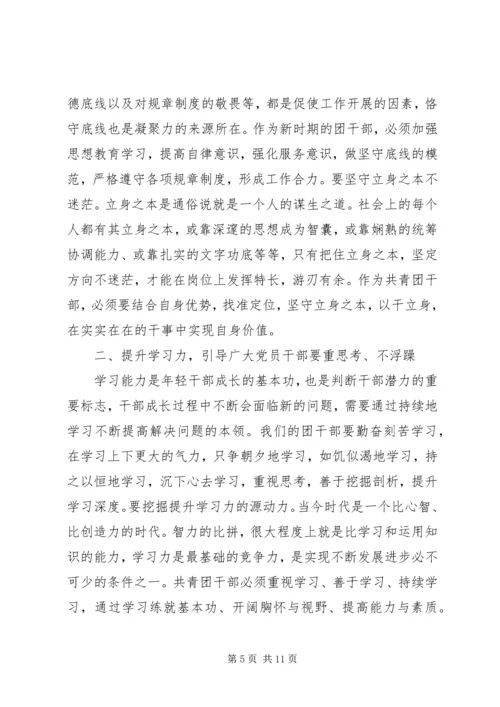 着力提升“六力”夯实基层基础不断提高机关党建工作的科.docx