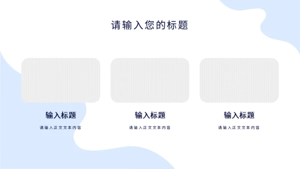 团队部门合作工作总结通用PPT模板