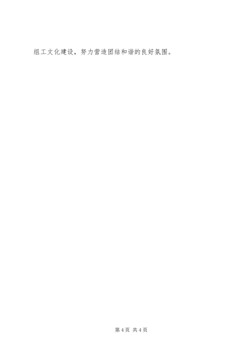 学习贯彻十七大精神要努力在三个方面下功夫.docx