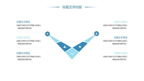 保护牙齿关爱儿童口腔护理工作汇报PPT模板