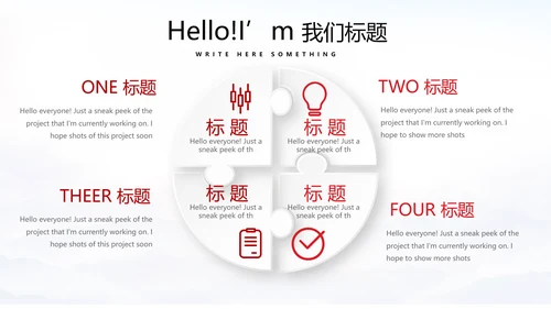 不忘初心砥砺前行党政通用PPT