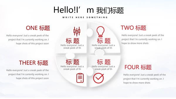 不忘初心砥砺前行党政通用PPT