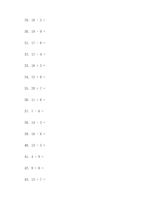 s三年级数学口算题