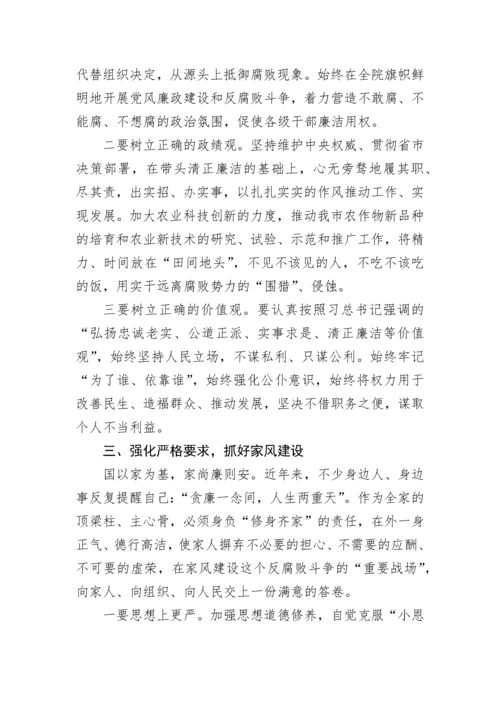 【研讨发言】以案促改学习XX严重违纪违法案件警示教育发言材料.docx