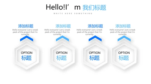 蓝色简约时尚教师备课动态PPT模板
