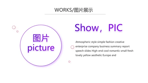 创意几何三角形大气公司产品介绍宣传通用PPT