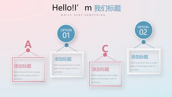 渐变科技感项目总结汇报商务风通用PPT动态模板