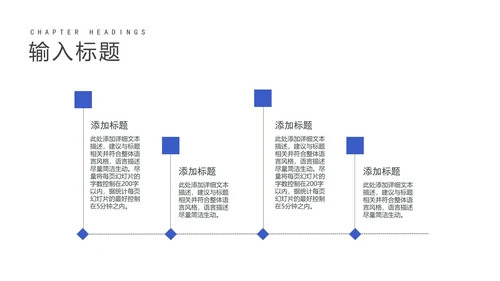 蓝色商务风物流公司年终述职汇报PPT模板