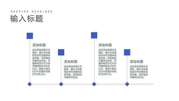 蓝色商务风物流公司年终述职汇报PPT模板