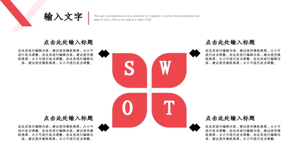 多彩绘画招商计划书通用PPT模板