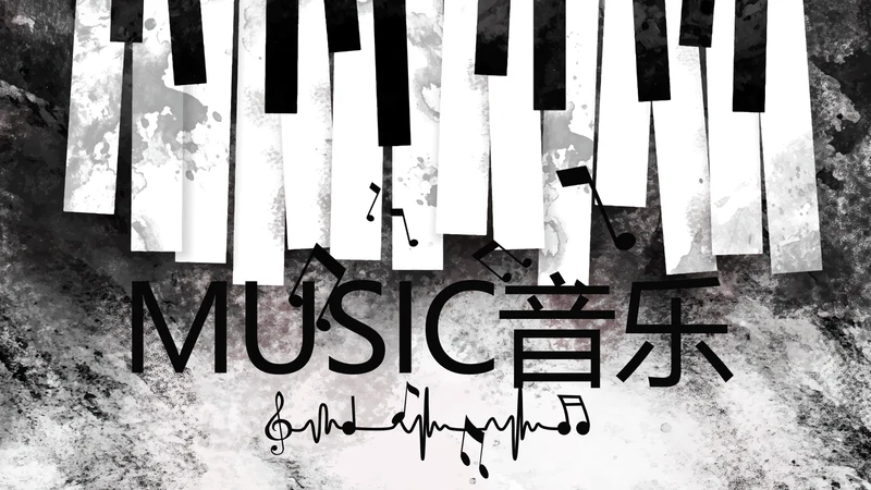 黑白创意复古音乐主题动态PPT模板