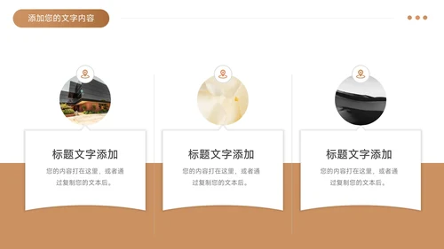 黄色渐变学生职业规划PPT模板