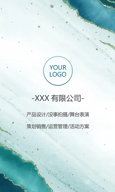 蓝绿晕染竖版名片