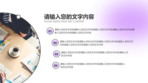 弥散渐变风通用工作总结项目汇报