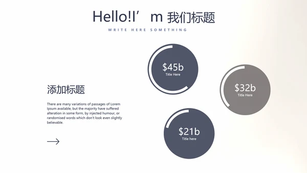 创意黑白摄影摄像比赛动态PPT模板