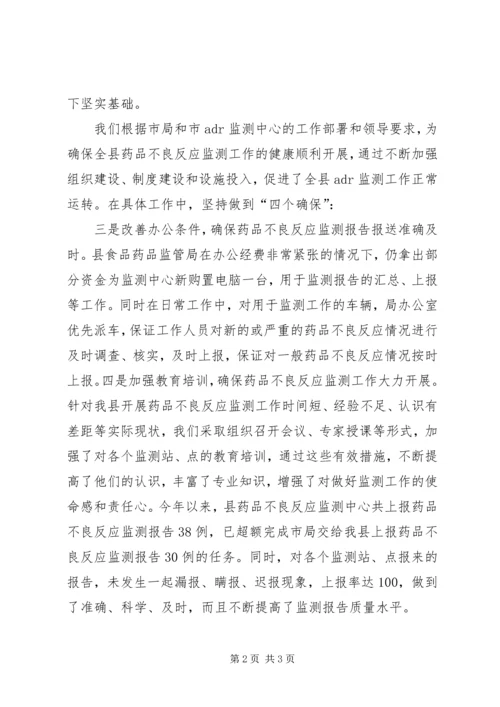 企业网上银行证书下载流程.docx