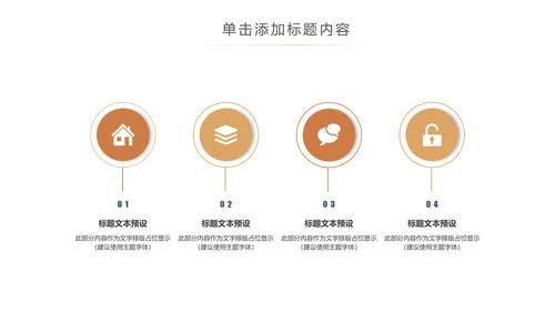 唯美清新养生滋补养生燕窝动态PPT模板