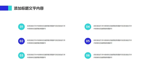 蓝色科技风运营工作述职报告PPT模板