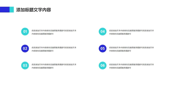蓝色科技风运营工作述职报告PPT模板