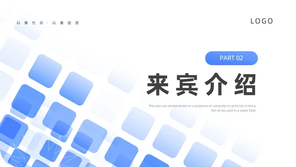 蓝色渐变简约病例分享演讲比赛ppt模板