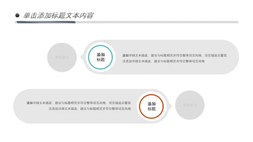 畅游世界旅游旅行出国留学PPT模板