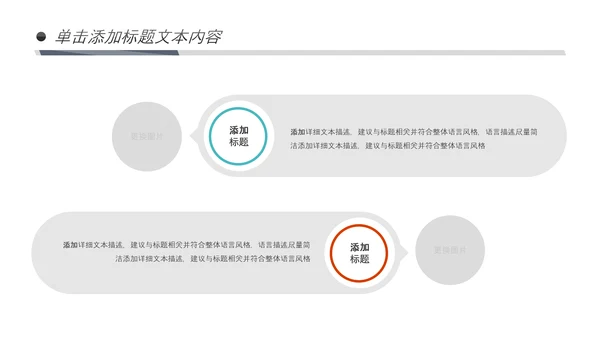 畅游世界旅游旅行出国留学PPT模板