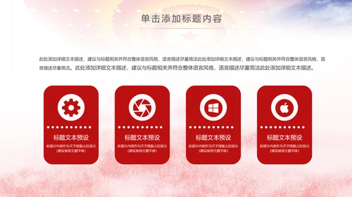 人民法院法厅2019年工作总结计划PPT