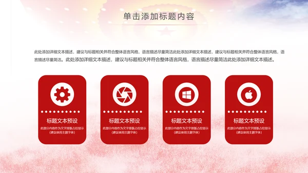 人民法院法厅2019年工作总结计划PPT
