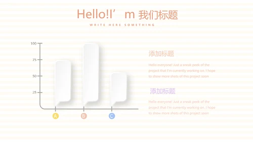 母婴婴儿护理中心医院社区讲座保健中心早教宣传PPT