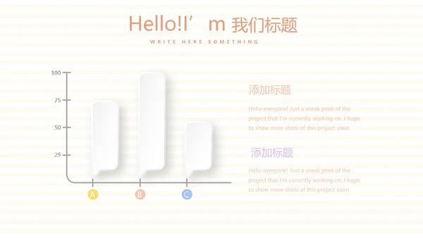 母婴婴儿护理中心医院社区讲座保健中心早教宣传PPT