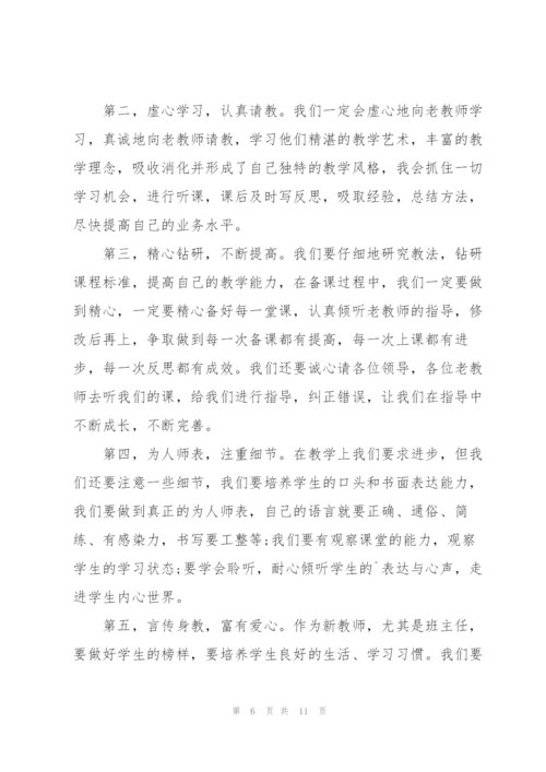 教师期中总结优秀范文.docx