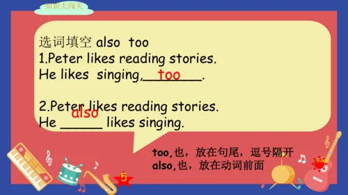 Unit 4 I have a pen pal   Part A Let's talk 课件（共27
