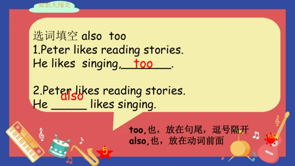 Unit 4 I have a pen pal   Part A Let's talk 课件（共27