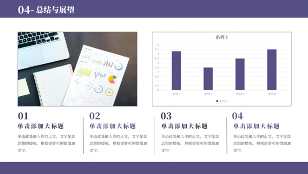 紫蓝色简约学术毕业论文答辩PPT模板