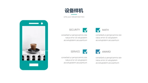 简洁现代企业宣传工作总结动态PPT模板