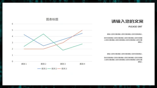 科技风AI智能新产品发布汇报PPT模板