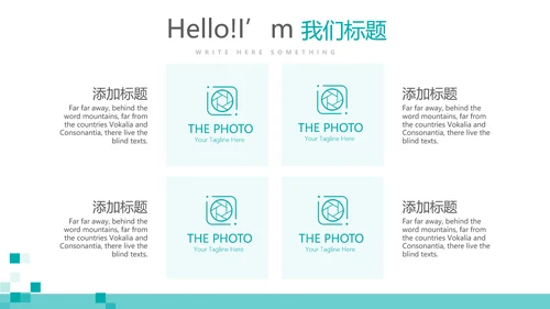 蓝色简约医院介绍动态PPT
