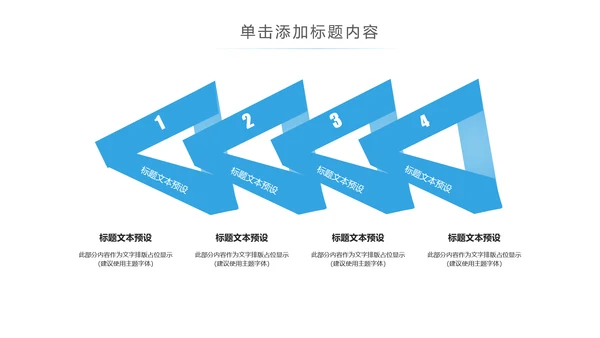 基因生物化学医疗医学DNA科研研究PPT