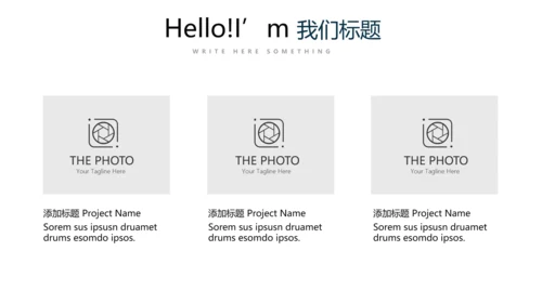 创意篮球馆篮球比赛动态PPT