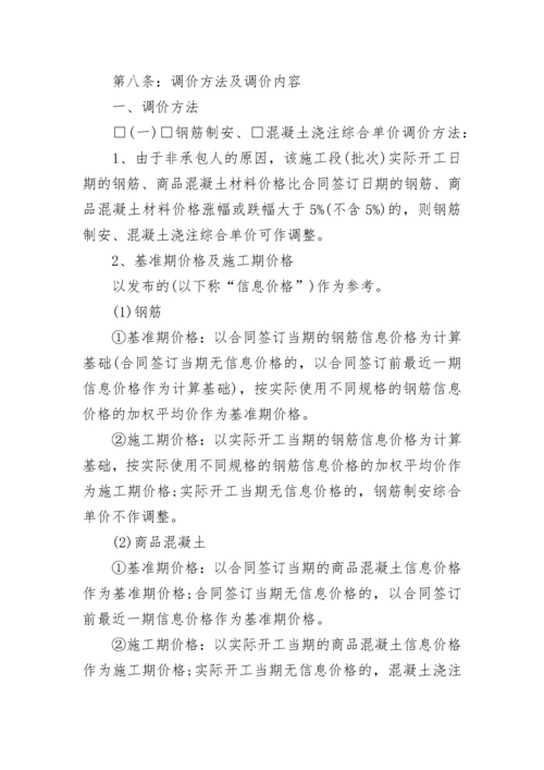 地基处理工程施工合同.docx