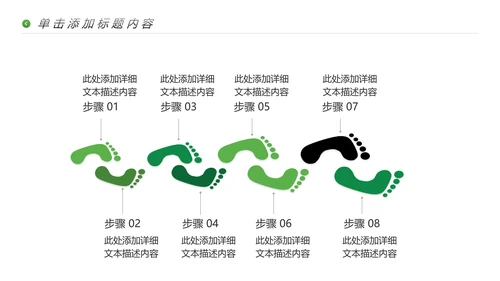 极限冒险运动户外骑行体育宣传PPT模板