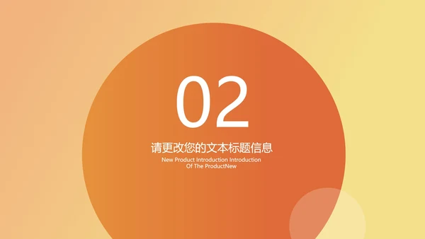 黄色插画风教育教学PPT模板