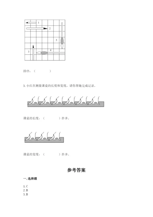 教科版一年级上册科学期末测试卷【必刷】.docx