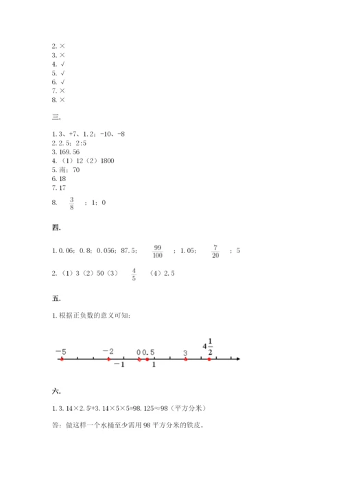 郑州外国语中学小升初数学试卷及参考答案（研优卷）.docx