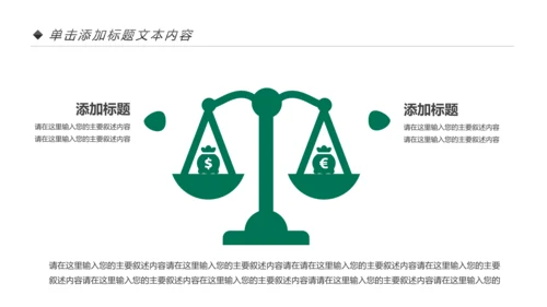 中国人寿保险公司年中工作总结工作计划PPT