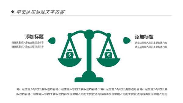 中国人寿保险公司年中工作总结工作计划PPT