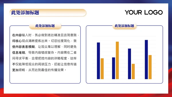 蓝色党政风智绘蓝图规划实施成果202X年度规划实施报告年终总结PPT模板