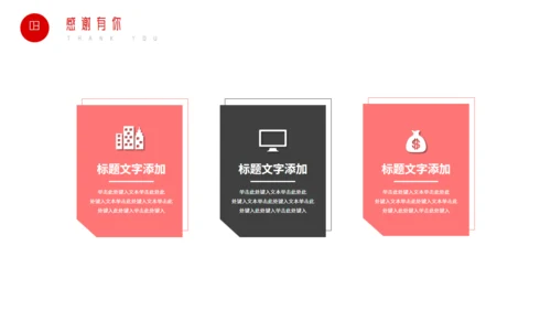 母亲节感谢有你粉色回忆感恩的心通用PPT模板